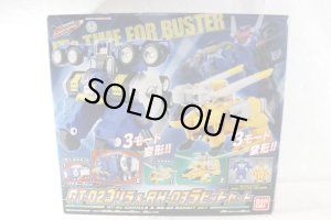 Photo1: Tokumei Sentai GoBusters / Buster Machine GT-02 Gorilla & RH-03 Rabbit with Package (1)