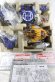Photo2: Tokumei Sentai GoBusters / Buster Machine GT-02 Gorilla & RH-03 Rabbit with Package (2)