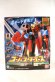 Photo1: Tokumei Sentai GoBusters / Buster Machine CB-01 GoBuster Ace Unused (1)