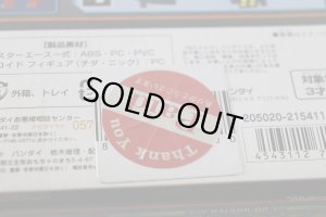 Photo12: Tokumei Sentai GoBusters / Buster Machine CB-01 GoBuster Ace with Package (12)