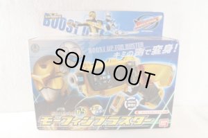 Photo1: Tokumei Sentai GoBusters / Buster Gear Series 06 Morphin Blaster with Package (1)