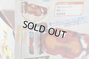 Photo16: (Box Damaged) Tokumei Sentai GoBusters / Buster Gear Series 09 GB Custom Visor with Package (16)