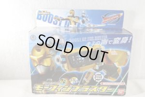 Photo1: Tokumei Sentai GoBusters / Buster Gear Series 06 Morphin Blaster with Package (1)