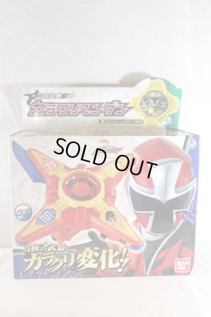 Photo1: Shuriken Sentai NinNinger / Sandan Ningeki Karakuri Hengen Sealed (1)