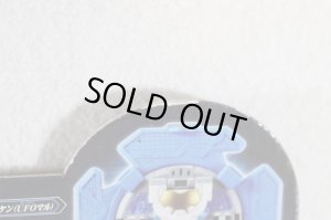 Photo2: Shuriken Sentai NinNinger / OtomoNin 02 UFOmaru Sealed (2)