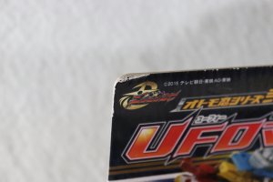 Photo3: Shuriken Sentai NinNinger / OtomoNin 02 UFOmaru with Package (3)