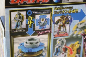 Photo5: Shuriken Sentai NinNinger / OtomoNin 02 UFOmaru with Package (5)