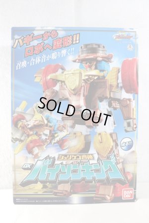 Photo1: Shuriken Sentai NinNinger / DX Bison King with Package (1)