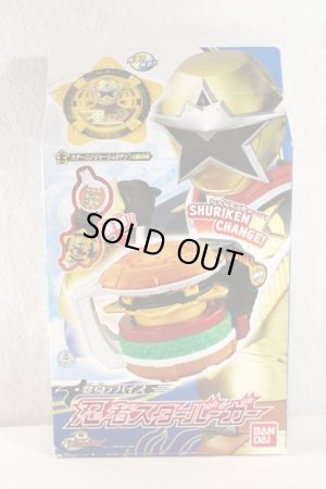 Photo1: Shuriken Sentai NinNinger / Ninja Star Burger with Package (1)