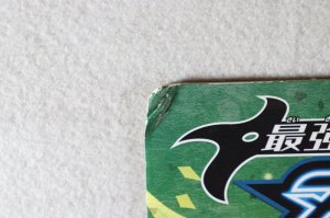 Photo2: Shuriken Sentai NinNinger / Ninja GekiatsuTou Sealed (2)
