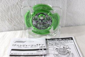 Photo2: Shuriken Sentai NinNinger / Mido Ninger Shuriken with Package (2)