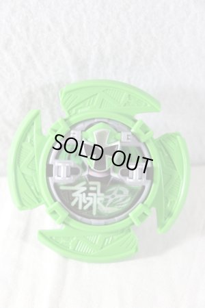 Photo3: Shuriken Sentai NinNinger / Mido Ninger Shuriken with Package (3)