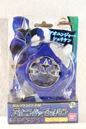 Photo1: Shuriken Sentai NinNinger / AoNinger Shuriken Sealed (1)