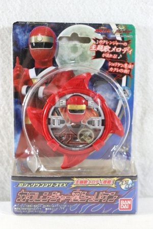 Photo1: Shuriken Sentai NinNinger / Kakuranger Nin Shuriken with Package (1)