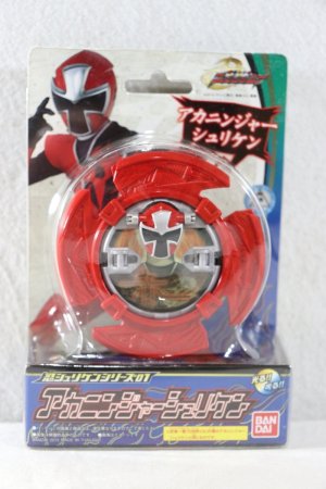 Photo1: Shuriken Sentai NinNinger / Aka Ninger Shuriken Sealed (1)