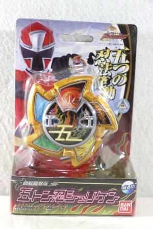 Photo1: Shuriken Sentai NinNinger / Goton Nin Shuriken Sealed (1)