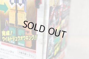 Photo11: Doubtsu Sentai Zyuohger / Zyuoh Cube 06 Cube Gorilla with Package (11)