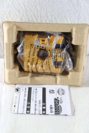 Photo2: Doubtsu Sentai Zyuohger / Zyuoh Cube 07 Cube Crocodile with Package (2)