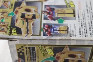 Photo9: Doubtsu Sentai Zyuohger / Zyuoh Cube 07 Cube Crocodile with Package (9)