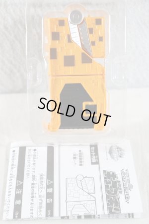 Photo2: Doubtsu Sentai Zyuohger / Zyuoh Cube Weapon Cube Kirin with Package (2)
