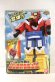 Photo1: Doubtsu Sentai Zyuohger / DX Zyuoh King with Package (1)