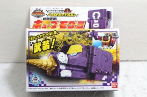 Photo1: Doubtsu Sentai Zyuohger / Zyuoh Cube Weapon Cube Mogura with Package (1)
