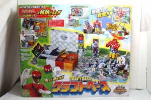 Photo1: Doubtsu Sentai Zyuohger / Craft Base (1)