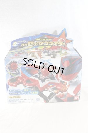 Photo1: Uchu Sentai Kyurange / DX Seiza Blaster with Package (1)