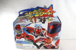 Photo1: Uchu Sentai Kyurange / DX Seiza Blaster with Package (1)