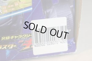 Photo21: Uchu Sentai Kyurange / DX Seiza Blaster & DX Kyuren-Oh Kyukyoku Galaxy Set with Package (21)