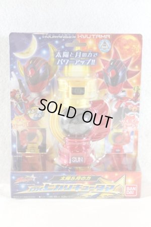 Photo1: Uchu Sentai Kyurange / DX Hikari Kyutama Sealed (1)