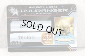 Photo1: Uchu Sentai Kyurange / Kyuranger License Balance (1)
