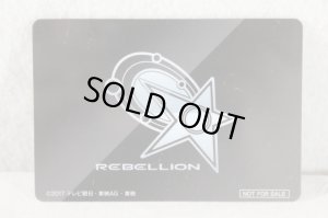 Photo2: Uchu Sentai Kyurange / Kyuranger License Shou Ronpo (2)