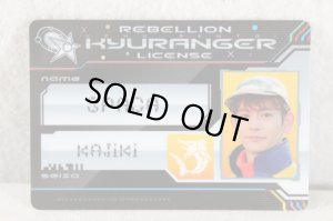 Photo1: Uchu Sentai Kyurange / Kyuranger License Spada (1)