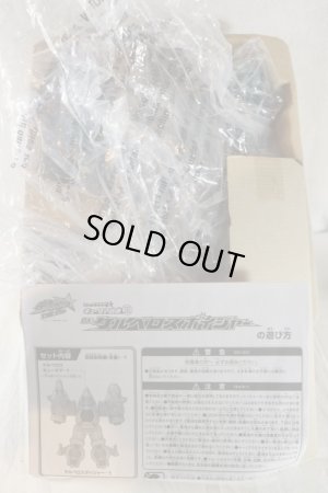 Photo2: Uchu Sentai Kyurange / Kyutama Gattai 111 Cerberus Voyager with Package (2)