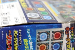 Photo2: Uchu Sentai Kyurange / Kyutama Gattai 111 Cerberus Voyager Sealed (2)