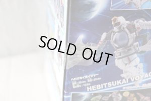 Photo9: Uchu Sentai Kyurange / Kyutama Gattai 06 DX Hebitsukai Voyager with Package (9)