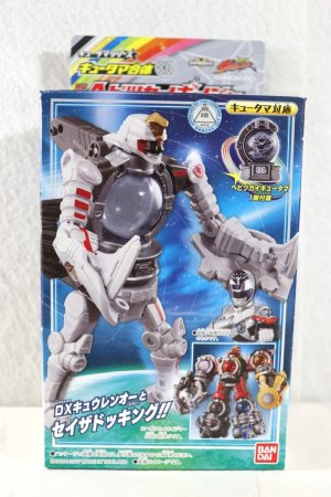 Photo1: Uchu Sentai Kyurange / Kyutama Gattai 06 DX Hebitsukai Voyager Sealed (1)
