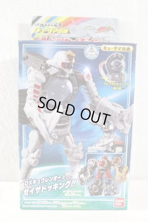 Photo1: Uchu Sentai Kyurange / Kyutama Gattai 06 DX Hebitsukai Voyager Sealed (1)
