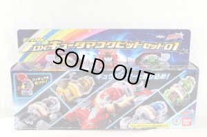 Photo1: Uchu Sentai Kyurange / DX Kyutama Cockpit Set 01 Sealed (1)