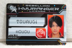 Photo1: Uchu Sentai Kyurange / Kyuranger License Tsurugi (1)
