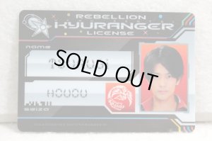 Photo1: Uchu Sentai Kyurange / Kyuranger License Tsurugi (1)