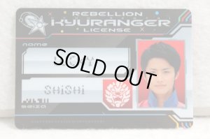 Photo1: Uchu Sentai Kyurange / Kyuranger License Lucky (1)