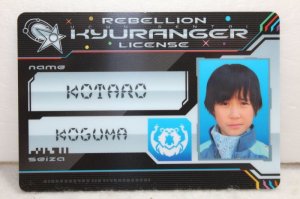 Photo1: Uchu Sentai Kyurange / Kyuranger License Kotaro (1)