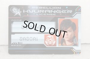 Photo1: Uchu Sentai Kyurange / Kyuranger License Stinger (1)