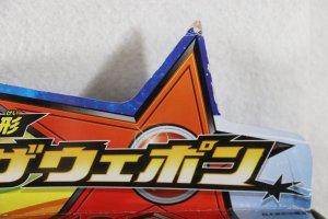 Photo2: Uchu Sentai Kyurange / DX Kyu The Weapon Sealed (2)