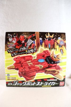 Photo1: (Box Damaged) Kaitou Sentai Lupinranger vs Keisatsu Sentai Patranger / DX Jackpot Striker with Package (1)