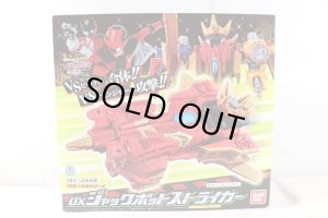 Photo1: Kaitou Sentai Lupinranger vs Keisatsu Sentai Patranger / DX Jackpot Striker with Package (1)