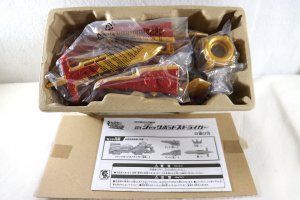 Photo2: (Box Damaged) Kaitou Sentai Lupinranger vs Keisatsu Sentai Patranger / DX Jackpot Striker with Package (2)