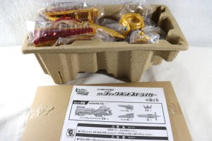 Photo2: Kaitou Sentai Lupinranger vs Keisatsu Sentai Patranger / DX Jackpot Striker with Package (2)